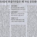 다세울