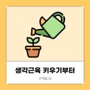 현대유리유치원 이미지