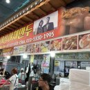 충주 무학시장 만두맛집 대성야채만두 강추(차안에서 순삭)🥟