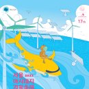 넌버벌 가족음악극 더 클라운 이미지