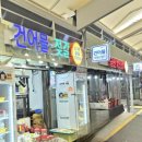 신도봉시장 이미지