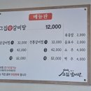 고집센그집갈비탕대구 - 동구 반야월로 166 | 고집센그집갈비탕대구