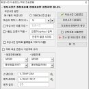 KTOOL(버전:2025-12-01) : 오류패치 이미지