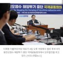 이재명 “日 오염수 투기, 돌이킬 수 없는 죄”…국제 연대 본격화 이미지