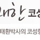 지앤지코 이미지