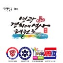 키즈태권도&파워줄넘기클럽 이미지