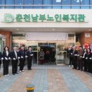 남부노인복지관 이미지