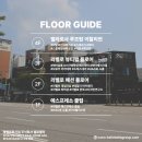 군포산업진흥원 2층 | [한복] 군포한복대여 한복 아이템 슈룹 이야기!