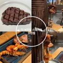 오산시레스토랑 더브라질 스테이크 오산점 슈하스코 먹고왔습니다