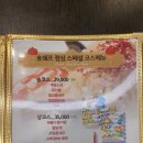 송쉐프숭례문점