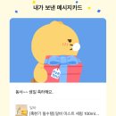이천동서여자경로당 | [일상] 2025년 1월_동서생일_아들졸업_아들생일_아들비전중입학확정_테르메덴_시이모님댁방문
