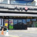 통영정가네짬뽕 이미지