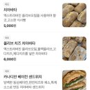 베이커리알레 이미지