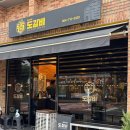 1541 | 제주 인생 고깃집 등극한 도갈비 본점 내돈내산 후기