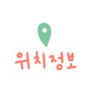 블루힐즈도자기학원 이미지