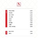 한우분식 이미지
