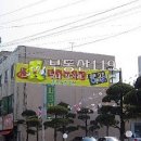 온성장 모텔 이미지