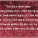 풍경공원 이미지