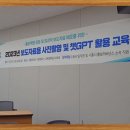 챗GPT 활용하기 이미지