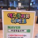 이든청둥오리 이미지
