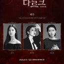 예스24아트원 3관 이미지
