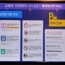 여주-0988 | [대학로 연극 추천] 혜화역 JTN아트홀 뷰티풀 라이프 다시 오지 않을 이순간 솔직 약스포 후기