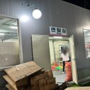 인천광역시 인천아시아드주경기장 보조경기장 | 인천 아시아드경기장 스케이트장 개장 첫날 후기 / 인천신상핫플