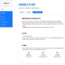 포인사이트 이미지