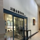 세븐일레븐(문래윤서점) | 서울숲클라이밍 영등포_주차 피커숲 이벤트