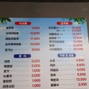 아구랑 고기랑 이미지