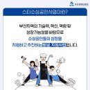 (주)기장사람들