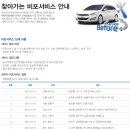 군포자동차정비(주) 이미지