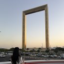 부자 클라쓰 | 🇦🇪두바이(6) - 월도프 조식, 미래박물관..쩐다😮, 올드두바이 스타벅스, 두바이프레임, 시내관광의 날!