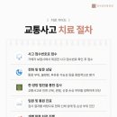 편한한방병원 이미지