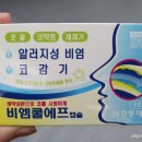 참한약국 이미지