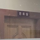 호명한의원 이미지