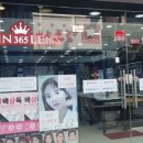 네오아이안경원 이미지