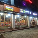 종가대박집 중화점 | 가성비 좋은 종가대박집에서 삼겹살 냠냠