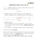 행정사 윤지현 사무소 이미지