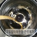 티스테이션영동점 이미지