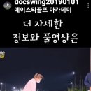 DS골프 아카데미 이미지