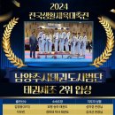 중앙월드태권도장 이미지