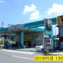 금곡셀프주유소 이미지