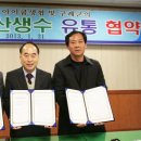 지리산유통 이미지