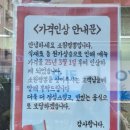 소원짬뽕 이미지