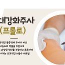 거창정형외과의원 이미지