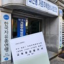 대연환경 이미지