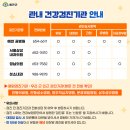 예천성소내과의원 이미지