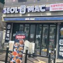 설맥 의정부신시가지점 이미지