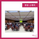 김포미래환경 네이버블로그
